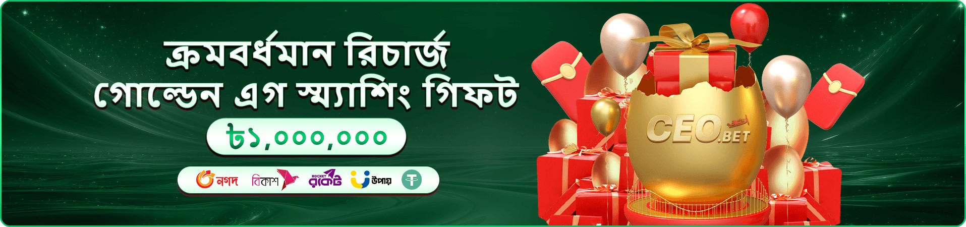 Ice Fishing Demo banner