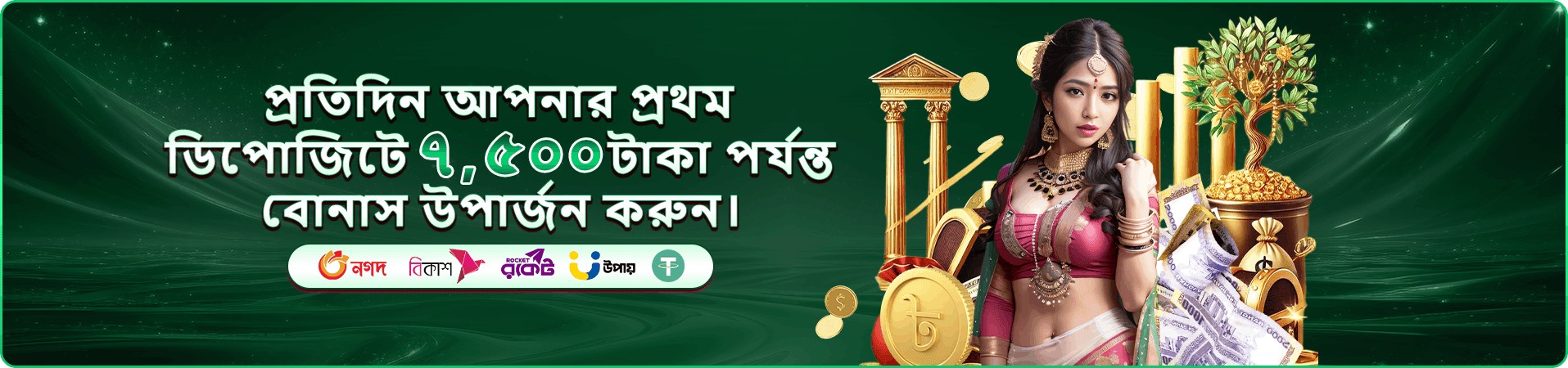 666z app casino